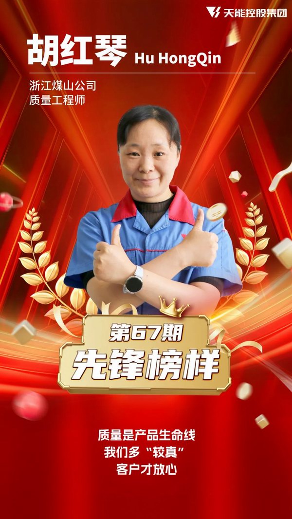 67381顶级-游戏官方网站