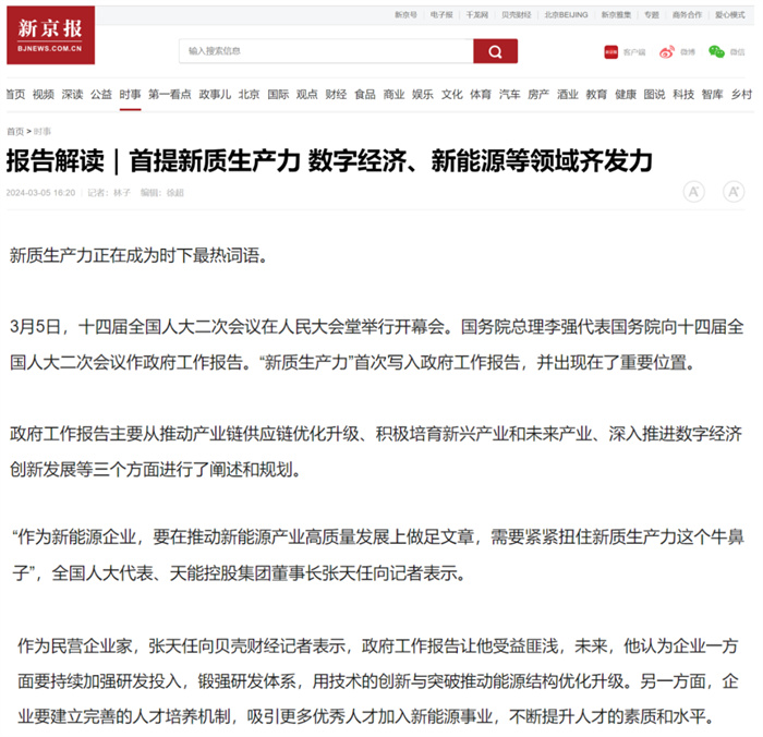 67381����-��Ϸ�ٷ���վ