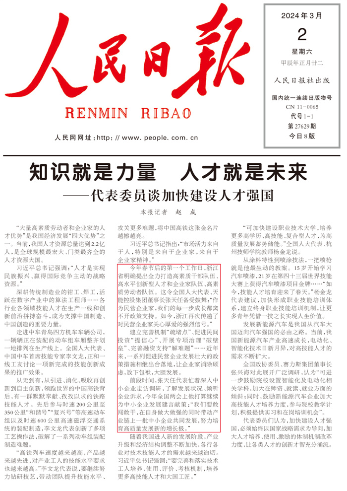 67381顶级-游戏官方网站