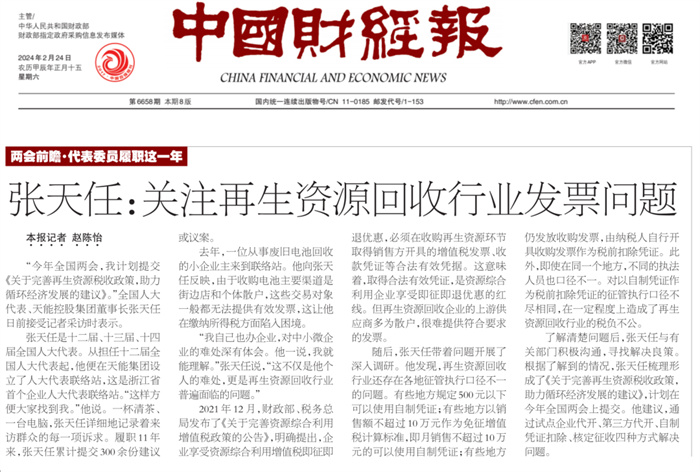 67381顶级-游戏官方网站