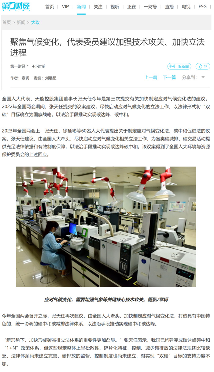 67381顶级-游戏官方网站