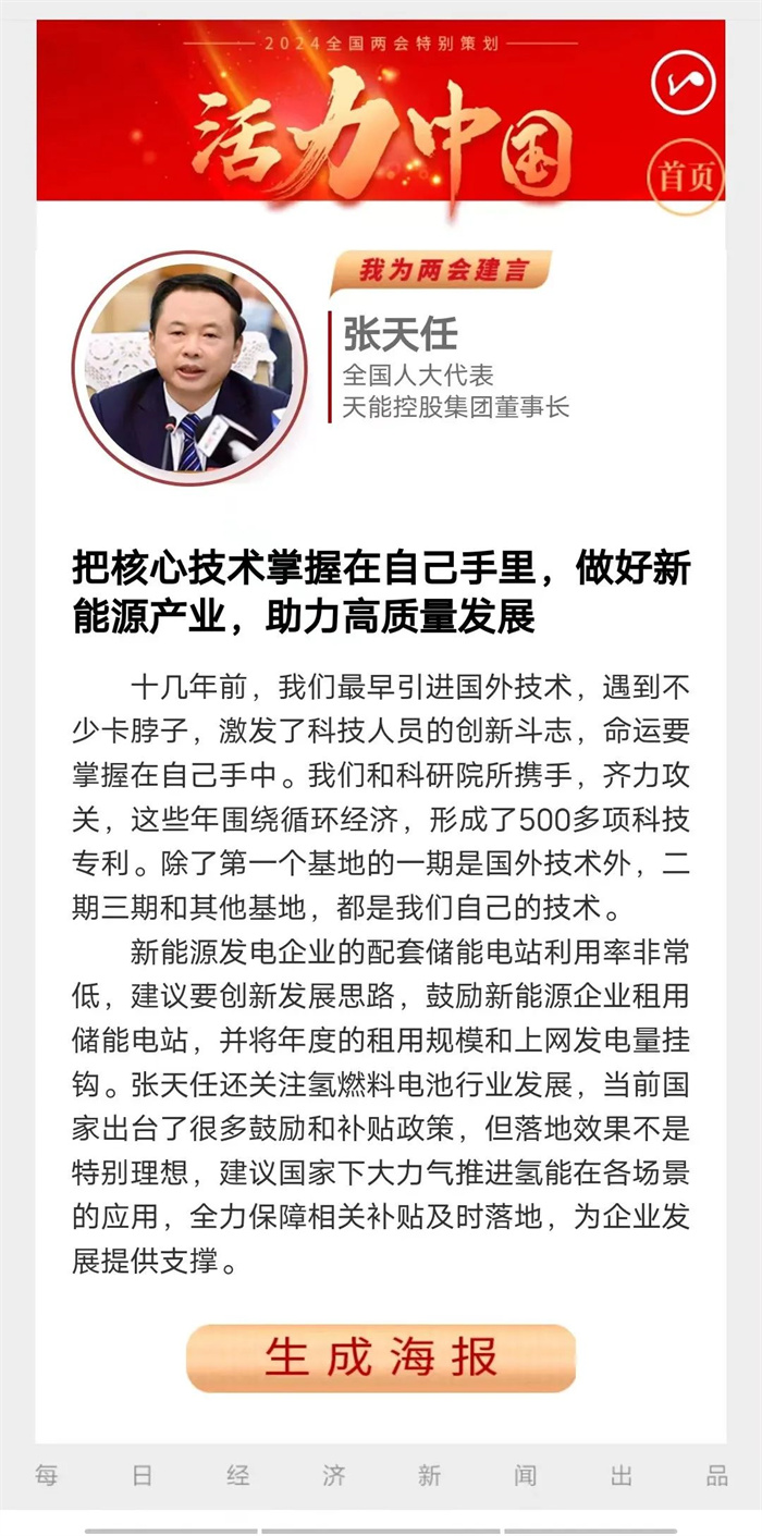 67381顶级-游戏官方网站