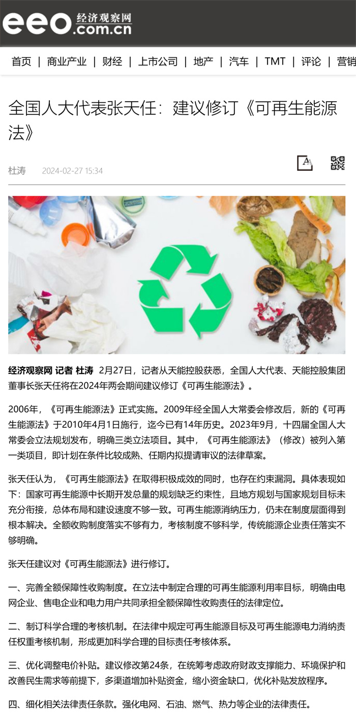 67381顶级-游戏官方网站